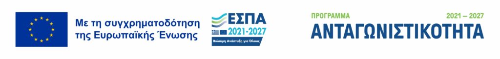 espa προγραμμα ανταγωνιστικοτητα 2021-2027